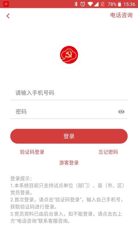 云創(chuàng)先鋒