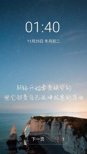 瑞奇天氣app最新版