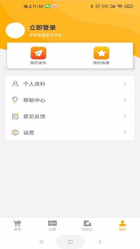 無紡之家