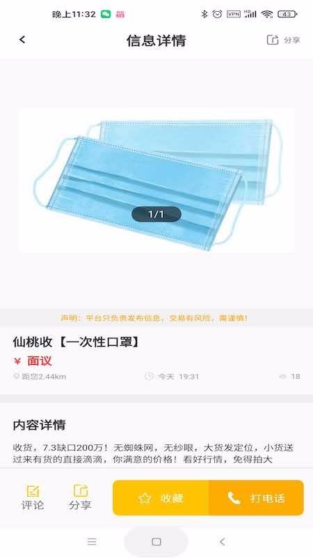 無紡之家