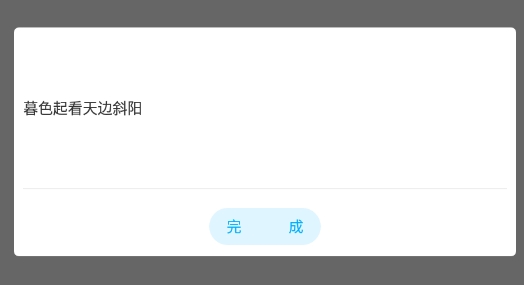 光遇樂(lè)譜制作器最新版