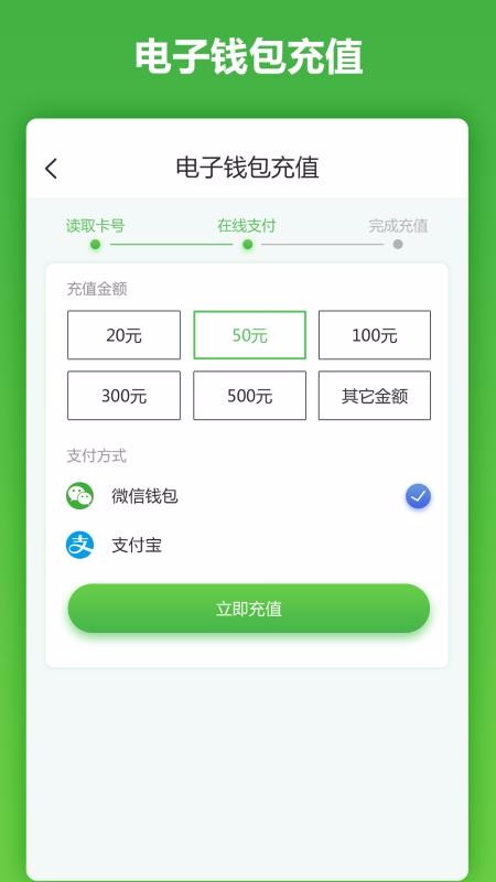 馬鞍山市民卡