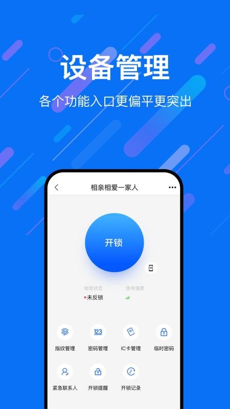 樂易聯(lián)