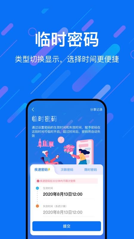 樂易聯(lián)