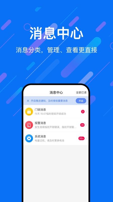 樂易聯(lián)