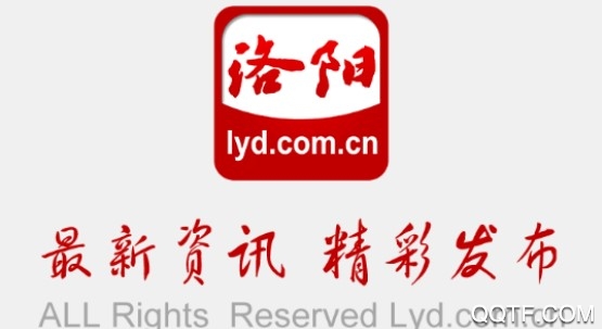 掌上洛陽手機客戶端