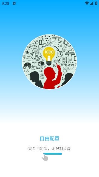 自動(dòng)按鍵點(diǎn)擊app安卓版