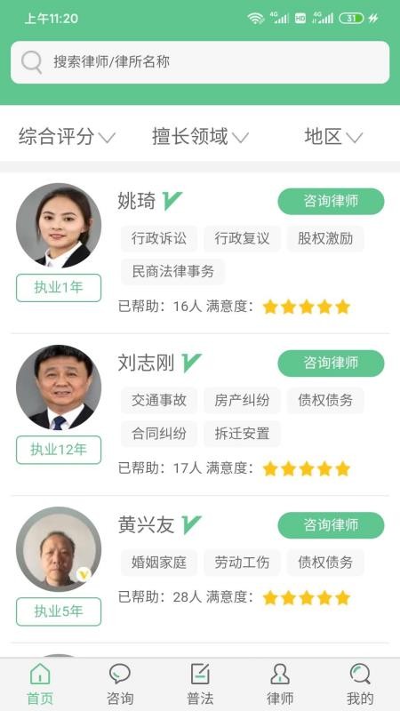 懂法帝