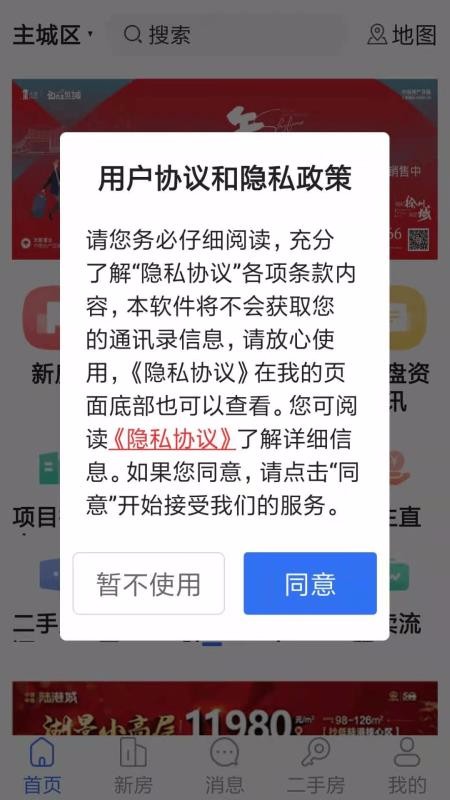 徐房信息網(wǎng)