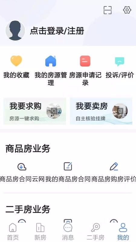 徐房信息網(wǎng)