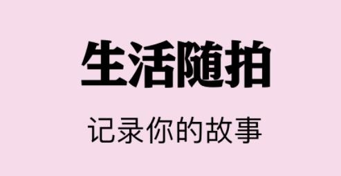 kada相機(jī)app最新版