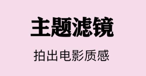 kada相機(jī)app最新版