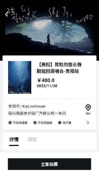 紛玩島app最新版