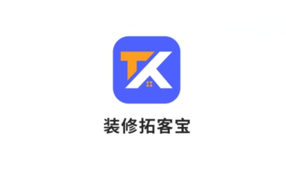 裝修拓客寶app官方版