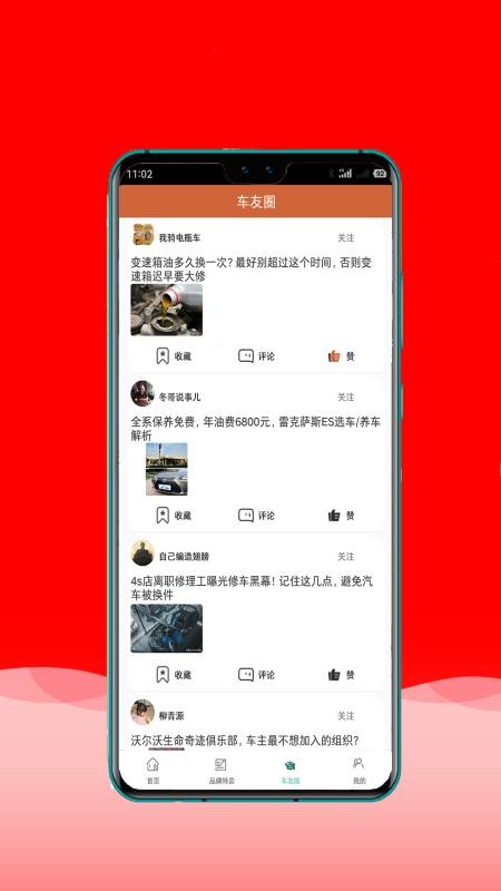 匯能原油通