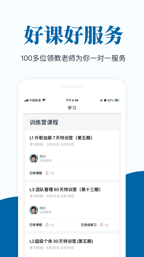 插座職場(chǎng)充電軟件