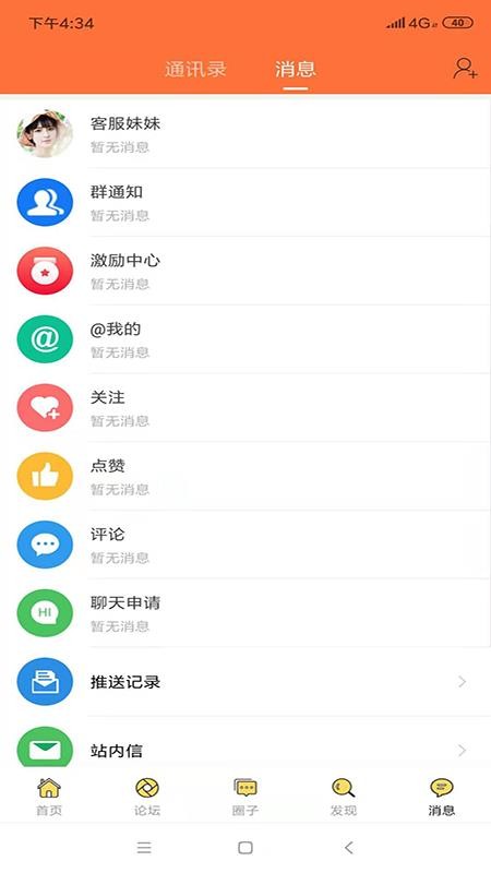揚(yáng)州生活網(wǎng)