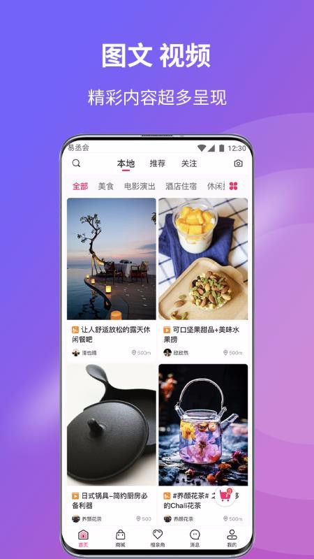 易丞會(huì)
