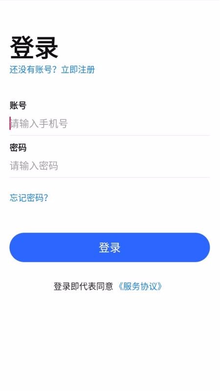每開