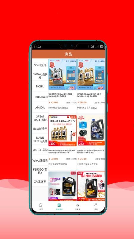 匯能原油通