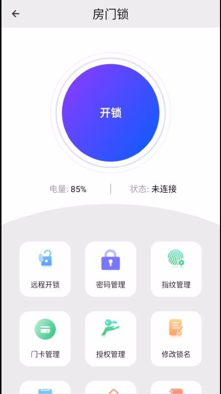 每開