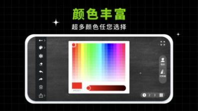 小白黑板app最新版
