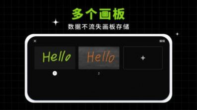 小白黑板app最新版