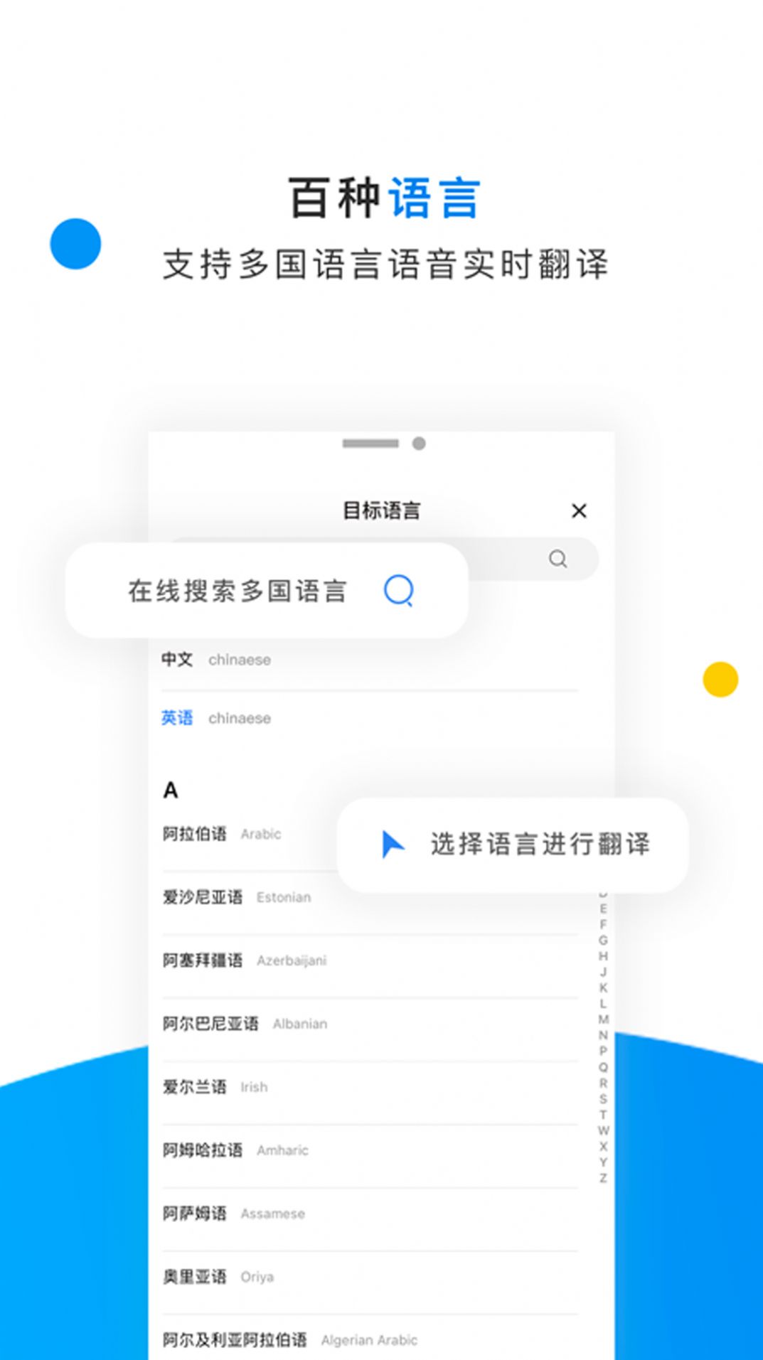 英語拍照翻譯器app安卓版