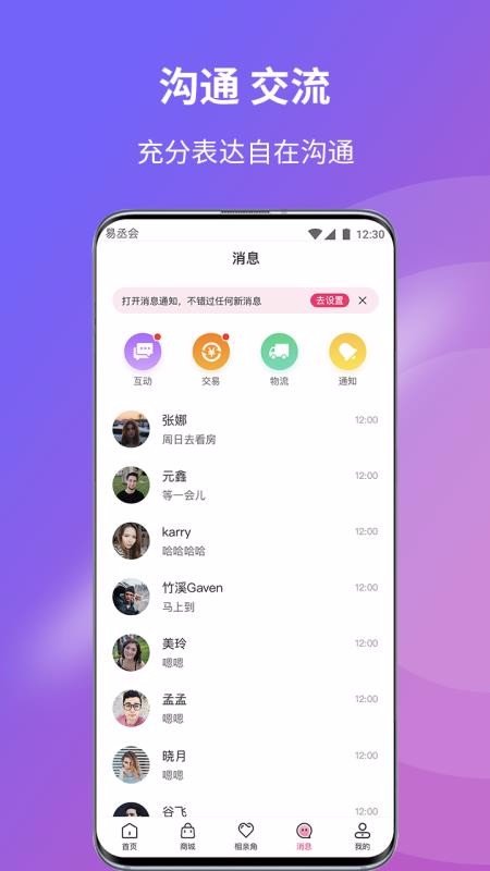 易丞會(huì)