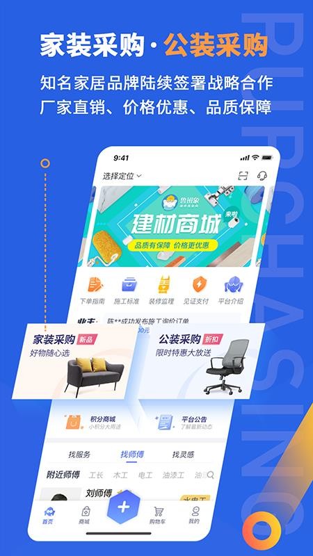 魯班象