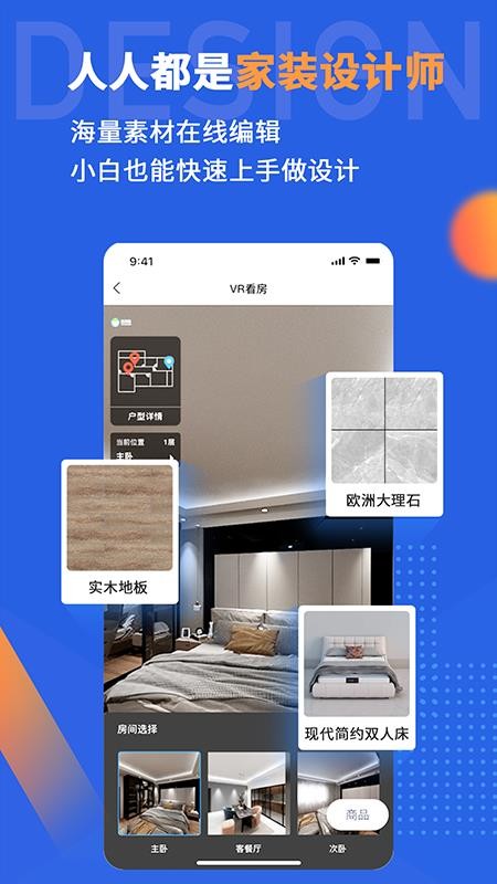 魯班象