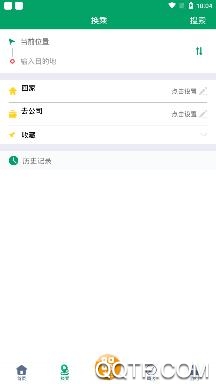 濰坊掌上公交最新版本