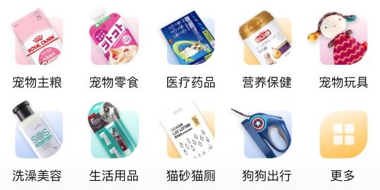 阿聞寵物app官方版