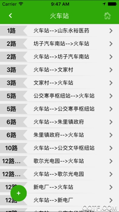 濰坊掌上公交最新版本