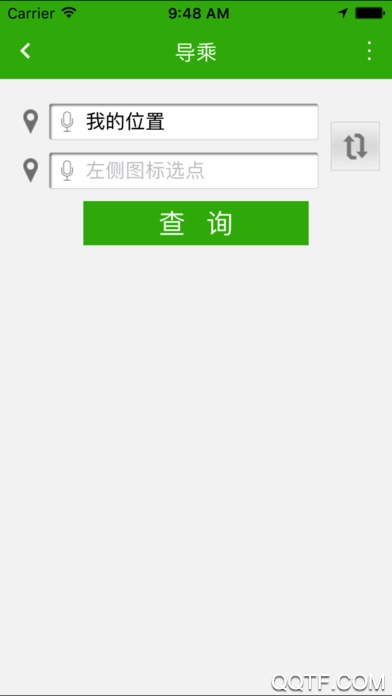 濰坊掌上公交最新版本