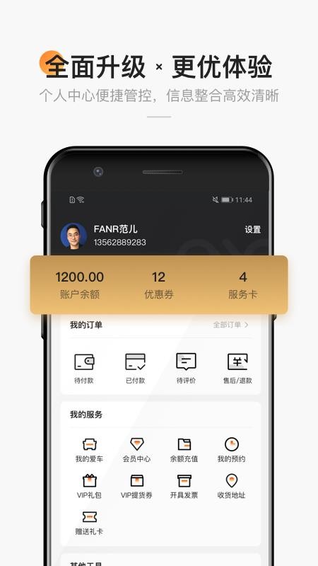 宜行宜停