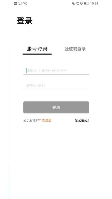 愛分類