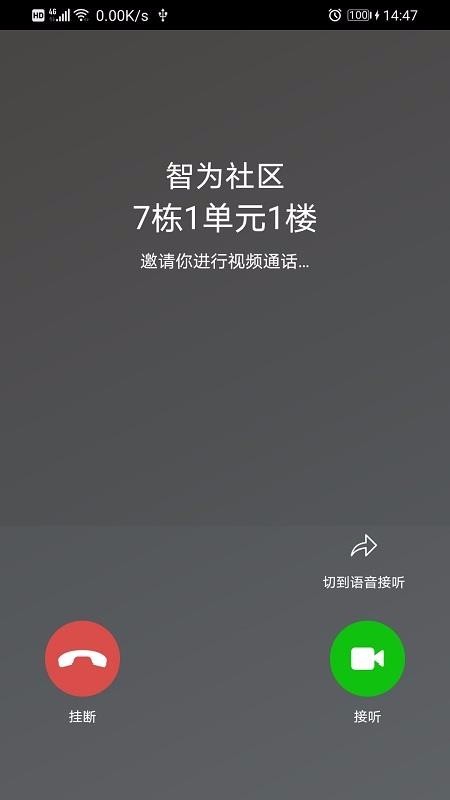 智為生活