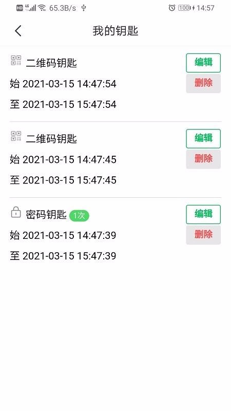 智為生活