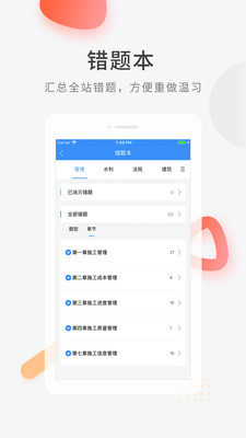 環(huán)球網(wǎng)?？祛}庫(kù)app最新版