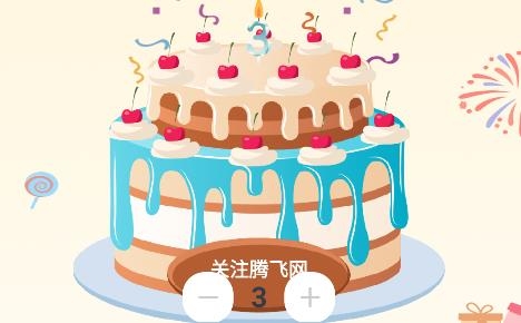 電子生日蛋糕可以吹滅app