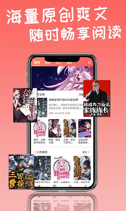 天寶云閱app安卓版