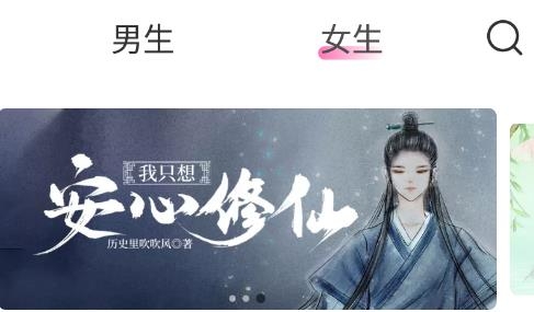 奇墨小說(shuō)app最新版