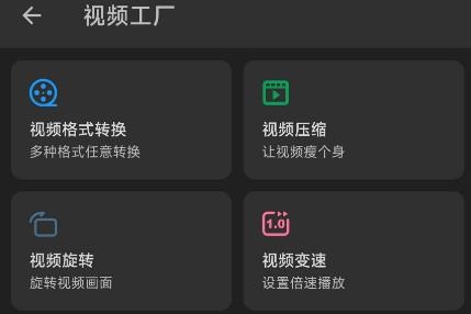 KB視頻工廠手機版