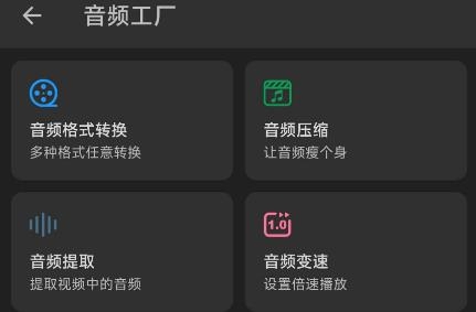 KB視頻工廠手機版