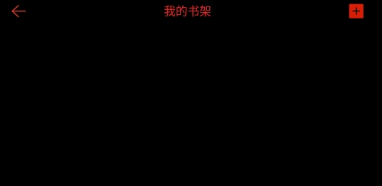 腕上小說手表版