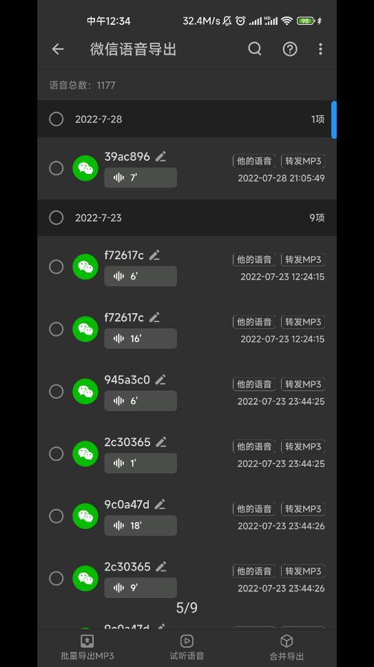 KB視頻工廠手機版