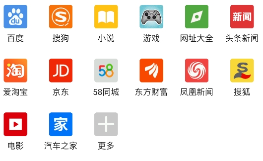 w瀏覽器app手機(jī)版