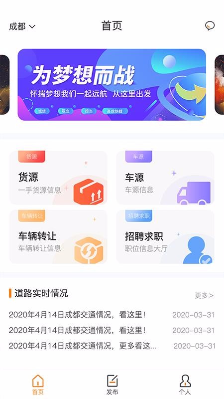 速達網
