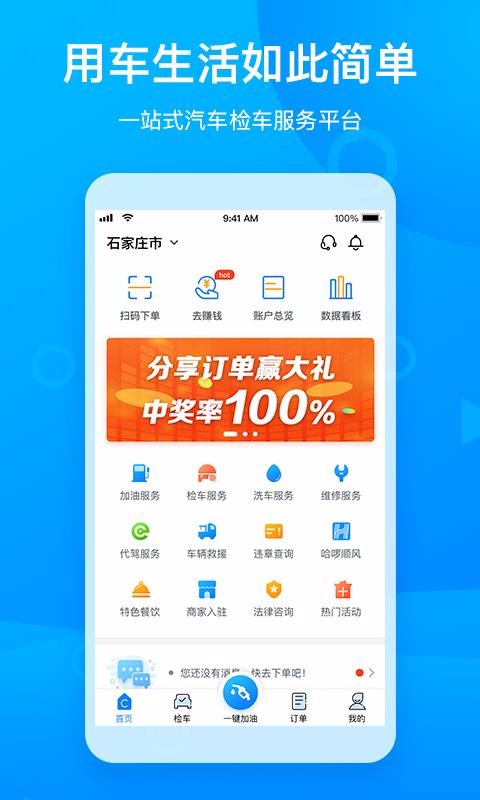 車舵主